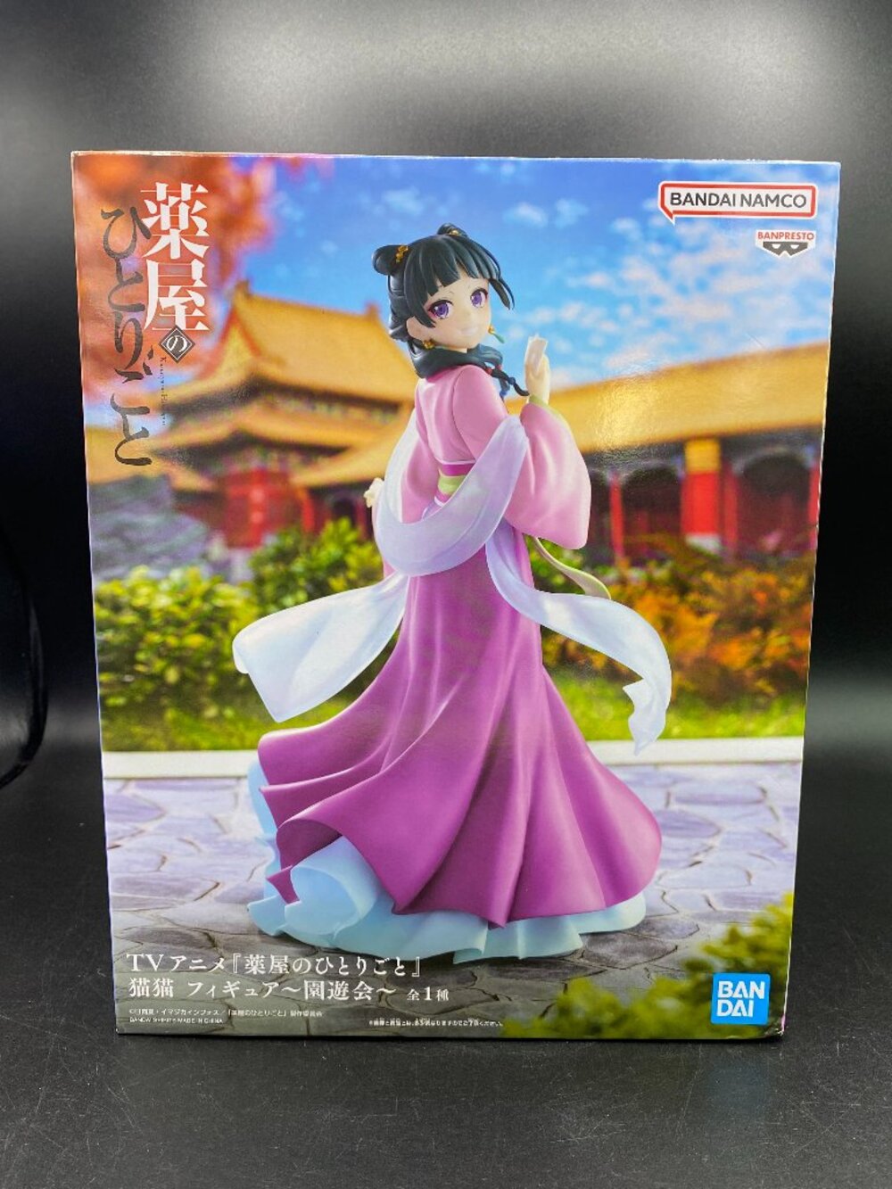 The Apothecary Diaries Maomao Garden Party Figure Banpresto New Sealed